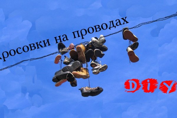 Кракен ссылка 2web