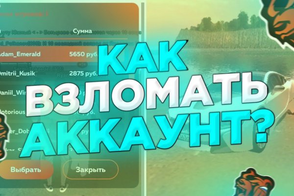 Сайт кракен зайти