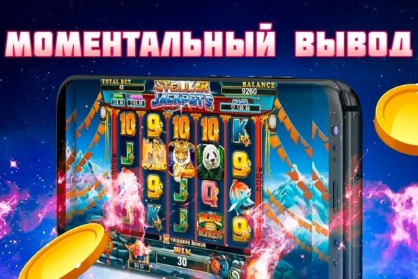 Kraken зеркала маркетплейс
