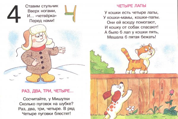 Почему не могу зайти на кракен