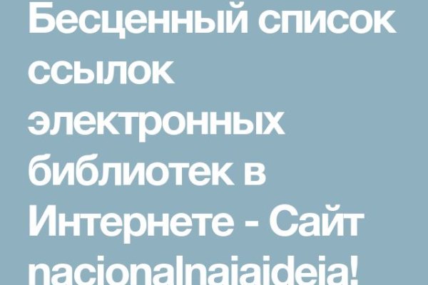 Кракен перейти