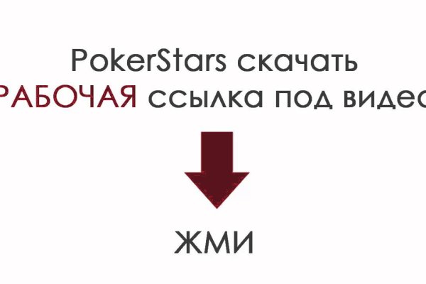 Кракен войти