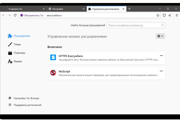 Кракен магазин ссылка