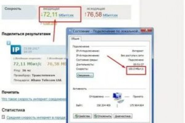 Кракен at