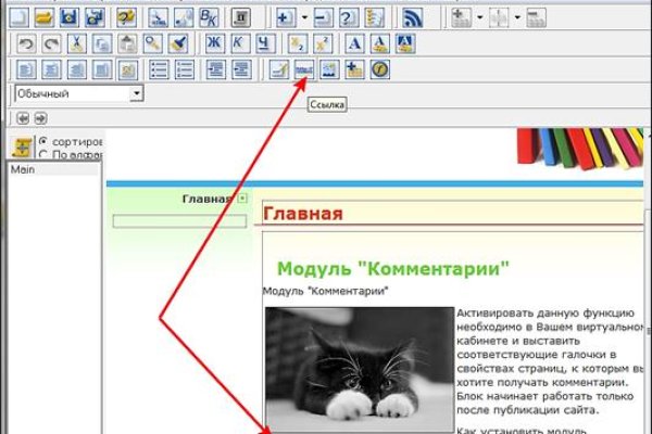 Кракен ссылка vtor