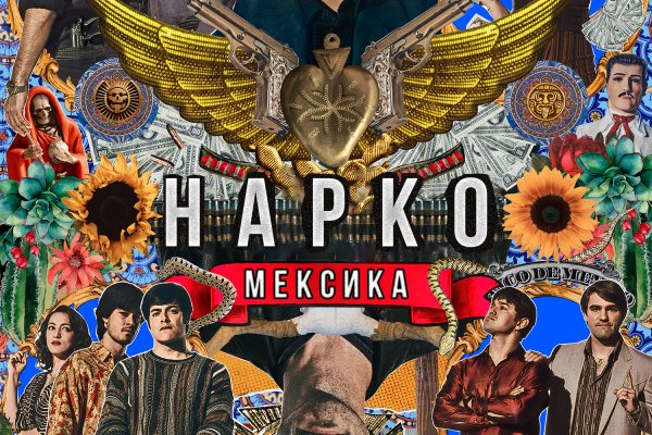 Ссылки на даркнет