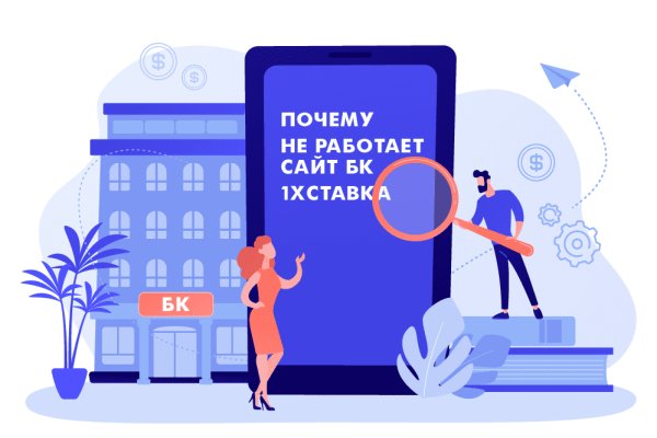 Кракен ссылка маркет