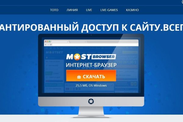 Кракен макет плейс