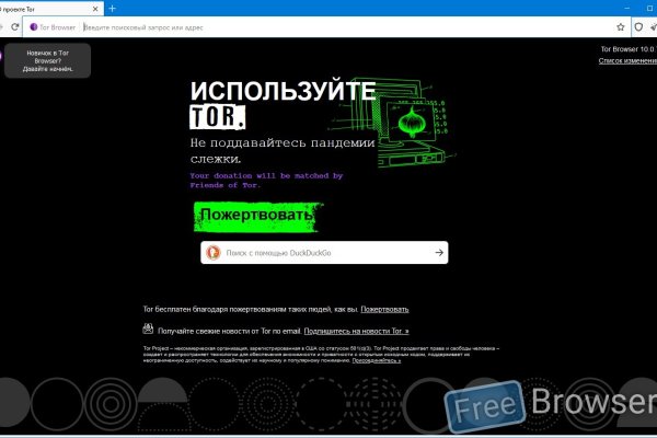 Кракен сайт пишет пользователь не найден