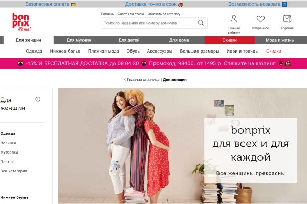 Восстановить доступ к кракену