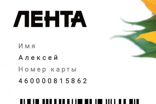 Кракен маркет даркнет тор