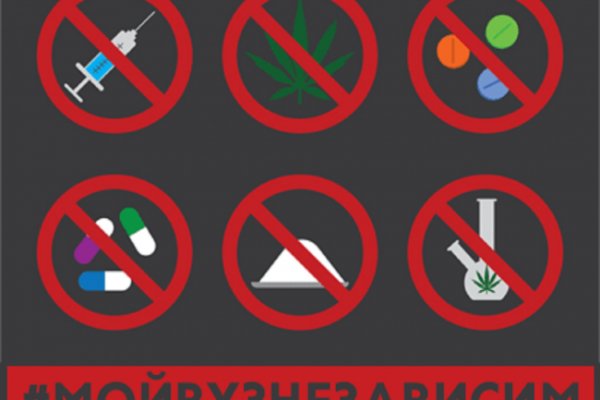 Кракен сайт store