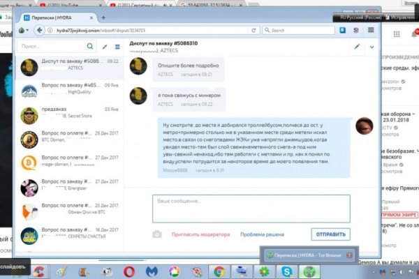 Сайт кракен россия