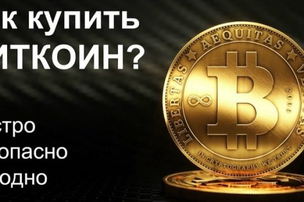 Кракен ссылка gigageek ru