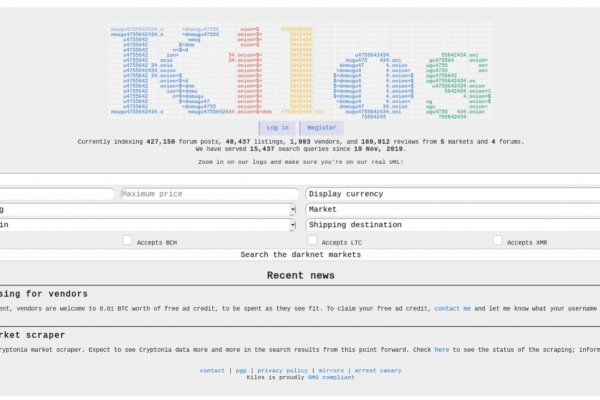 Через какой браузер заходить на кракен