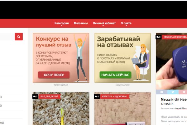 Кракен как зайти