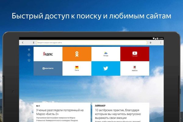 Кракен актуальная ссылка