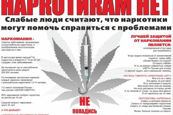 Кракен ссылка тор kr2web in