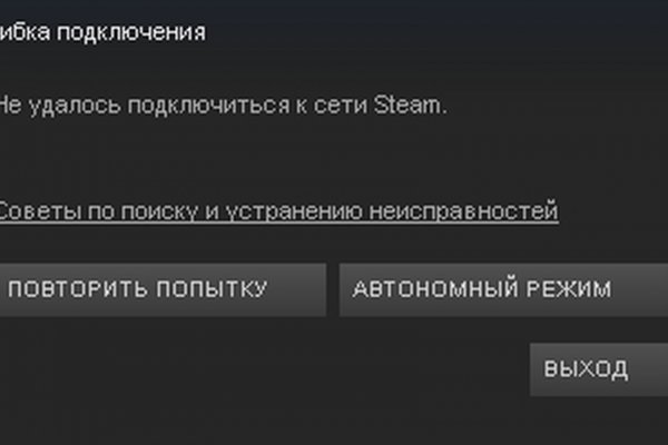 Как купить наркотик в кракен