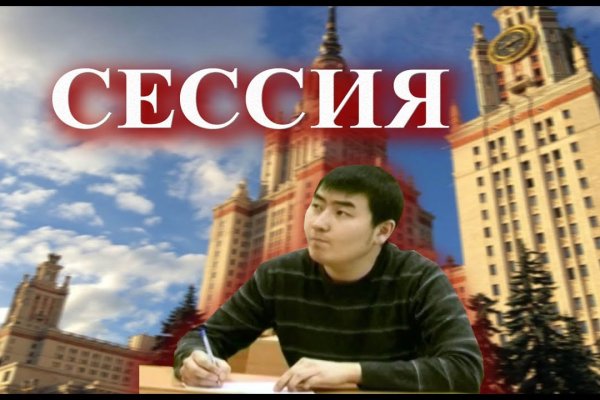 Кракен даркнет зеркало