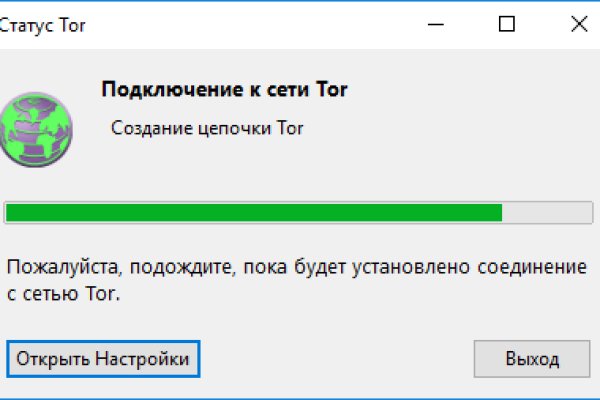 Кракен сайт войти