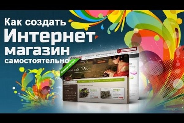 Кракен маркетплейс магазин