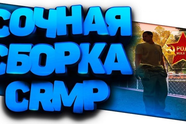 Кракен не работает сегодня