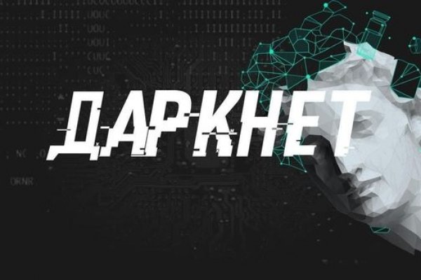 Кракен зеркало рабочее onion
