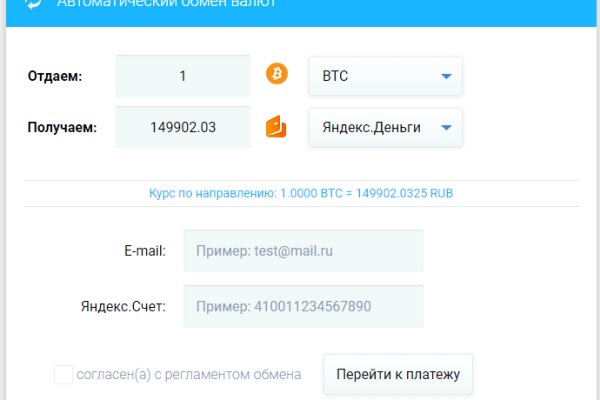 Кракен сайт 18
