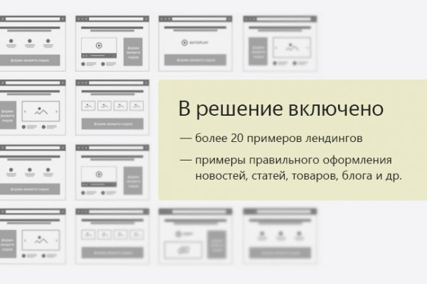 Актуальные ссылки на кракен тор