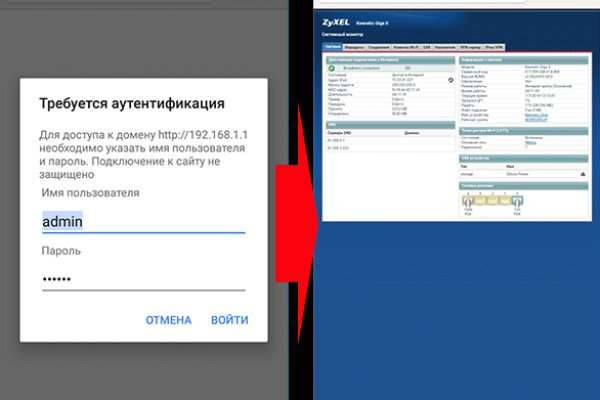 Kraken зайти на сайт