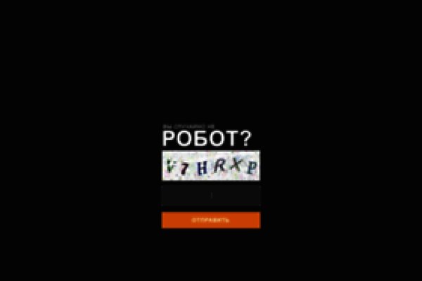 Кракен даркнет аккаунт