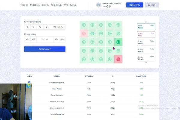 Кракен официальный