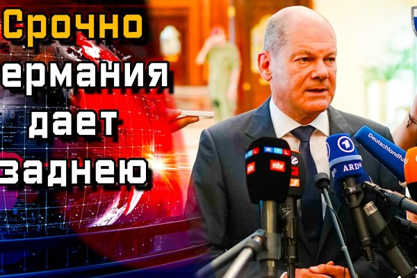 Даркнет сайт скачать