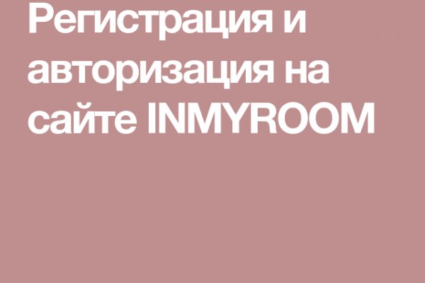 Как зайти на кракен с айфона