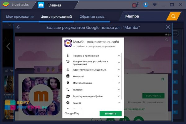 Ссылка на кракен тор kr2web in