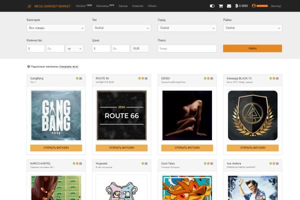 Ссылка на кракен krawebes