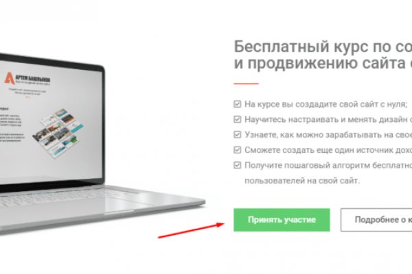 Kraken link
