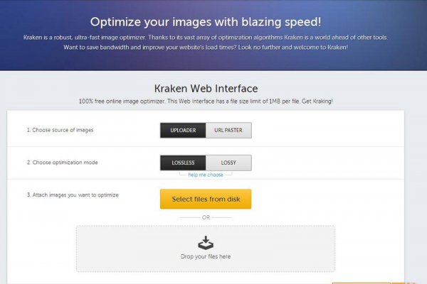 Kraken даркнет gigageek ru