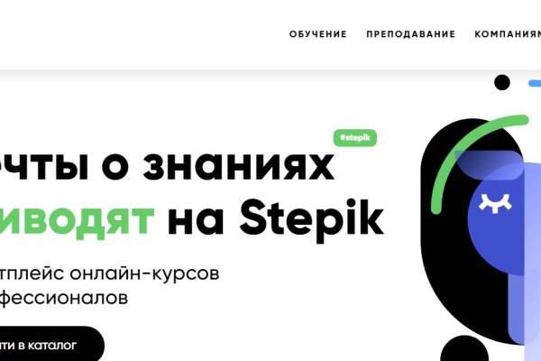 Как зарегистрироваться на кракене из россии