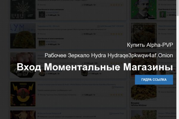 Купить наркотики онлайн