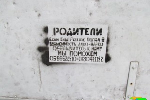 Найти зеркало кракена