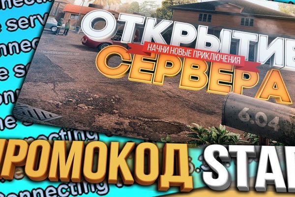 Кракен впн