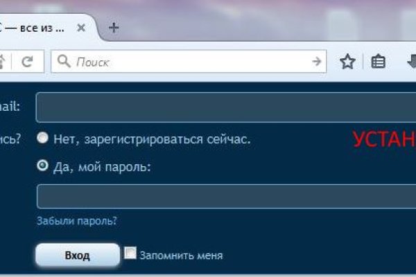 Ссылка на кракен на сегодня