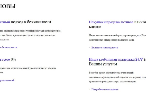 Кракен порошок