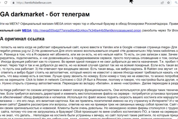 Кракен маркет даркнет только через тор скачать