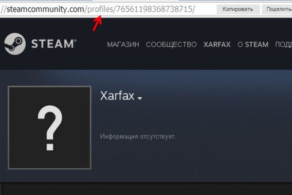 Kraken сайт вход