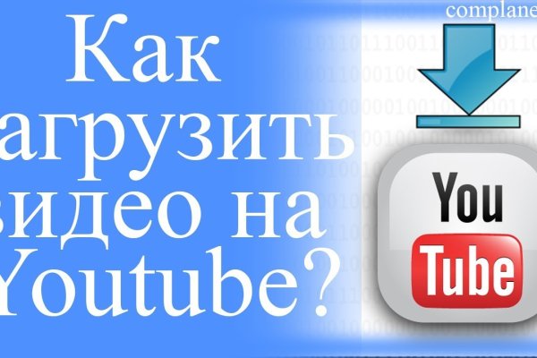 Кракен с айфона