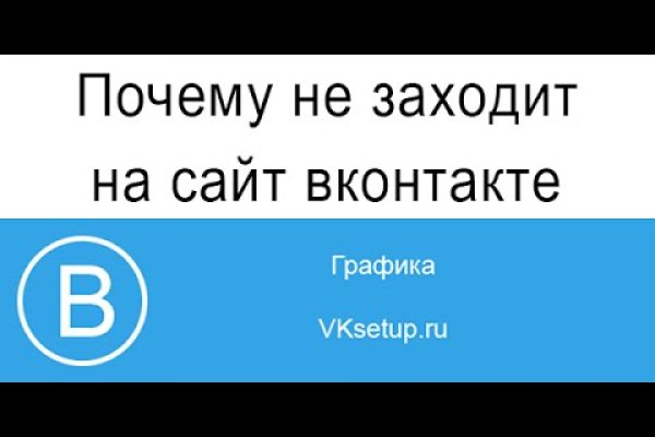 Ссылки на кракена и на мегу