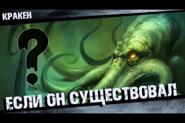 Hydra маркетплейс